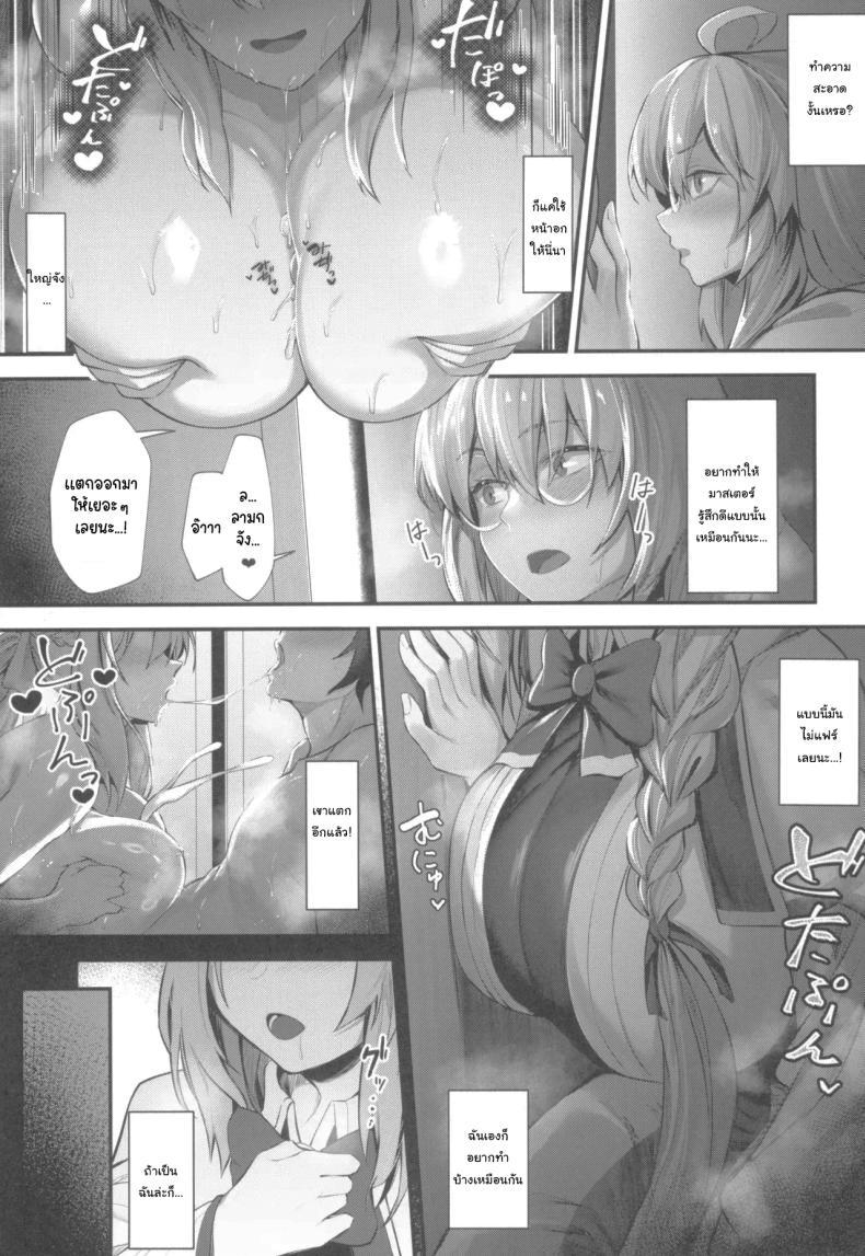 Doujin-Lc- อ่าน โดจิน มังฮวา เกาหลี ญี่ปุ่น จีน แปลไทย มาด้วยกันสิมอร์แกน ฉันจะสอนเธอเอง(C103) [ZENTANGLE (Hirasawa Zen)] Her Majesty the Beach Queen and the Witch's Sweet and Seductive Semen Milking Instruction♥Prologue (Fate Grand Order) ตอนที่ 1 2 3 4 5 6 7 8 9 10 11 12 13 14 ฟรี ไม่มีโฆษณา อ่าน โดจิน Manhwa เกาหลี ญี่ปุ่น จีน เรามีครบ คัดมาให้เน้นๆ โดจิน 18+ รับประกันความฟินโดย  Doujin Lc
