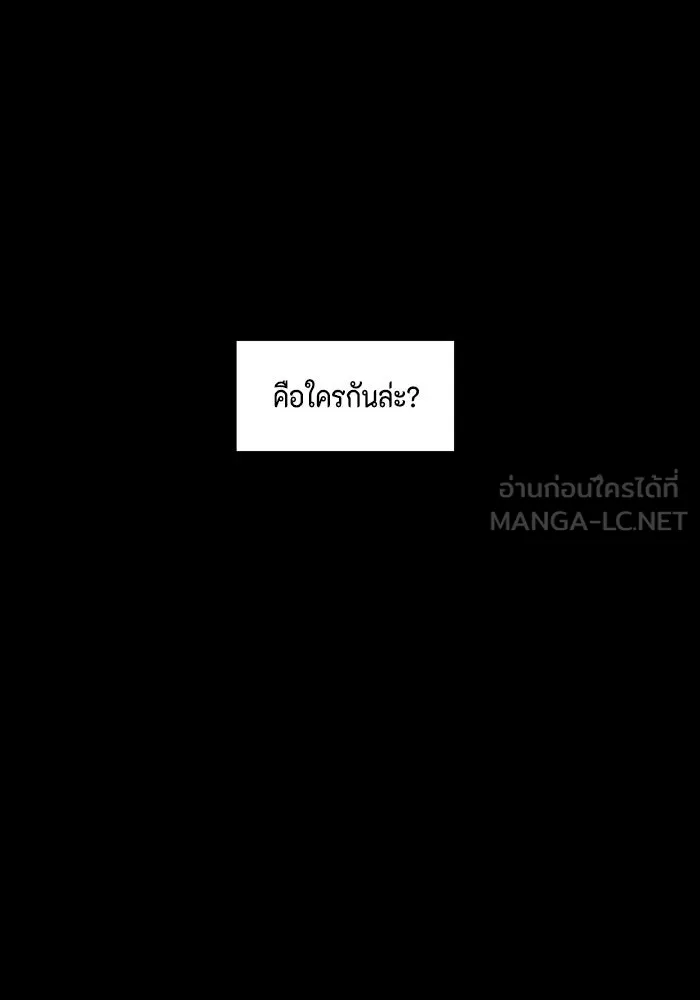 หนึ่งก้าวสู่เจ้ามาร ตอนที่ 131 พันธมิตร (14) รูปที่ 24