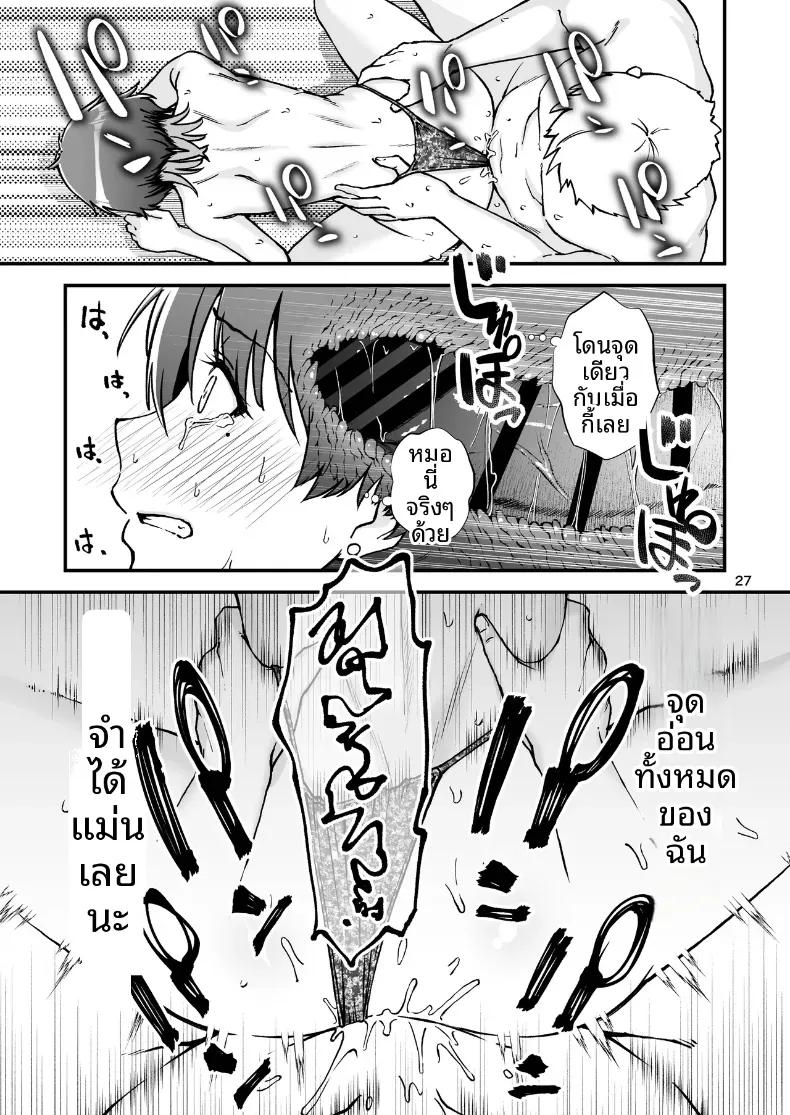 Doujin-Lc- อ่าน โดจิน มังฮวา เกาหลี ญี่ปุ่น จีน แปลไทย ชุดว่ายน้ำสุดเซ็กซี่ของลูกพี่ลูกน้องในหน้าร้อน (Yotaka no Yona) ตอนที่ 1 2 3 4 5 6 7 8 9 10 11 12 13 14 ฟรี ไม่มีโฆษณา อ่าน โดจิน Manhwa เกาหลี ญี่ปุ่น จีน เรามีครบ คัดมาให้เน้นๆ โดจิน 18+ รับประกันความฟินโดย  Doujin Lc