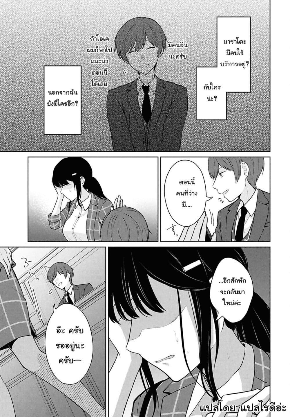 Manga-lc-com อ่านมังงะ อ่านการ์ตูน ออนไลน์ ฟรี Danjohi 15 no Sekai demo Futsu ni Ikirareru to Omotta ~ Geki Juu Kanjou na Kanojotachi ga Mujikaku Danshi ni Honrousaretara ตอนที่ 1 2 3 4 5 6 7 8 9 10 11 12 13 14 ฟรี ไม่มีโฆษณา Manga-lc - อ่าน มังงะ อ่าน การ์ตูน ออนไลน์ อ่านมังงะ ฟรี