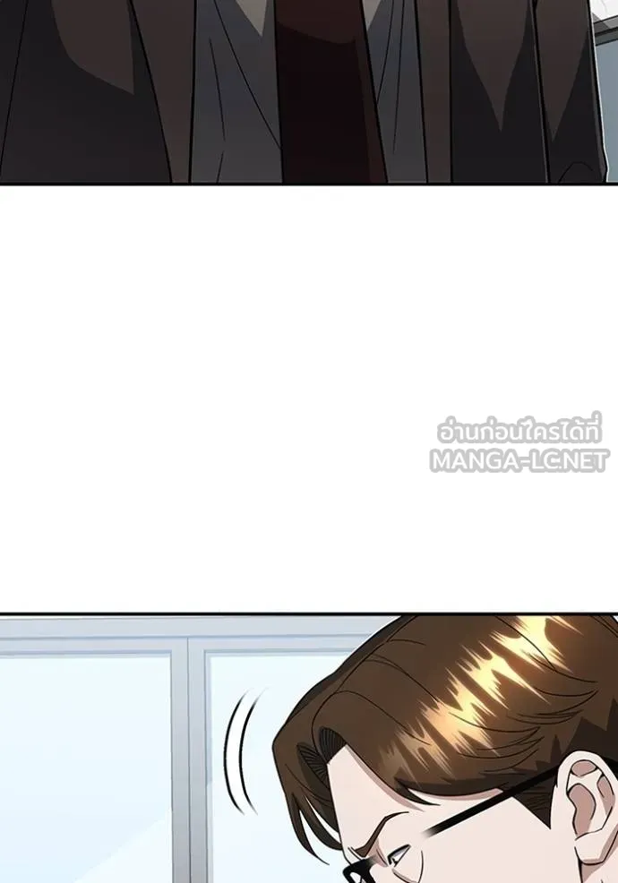 อัจฉริยะนอกคอก ตอนที่ 96 รูปที่ 63