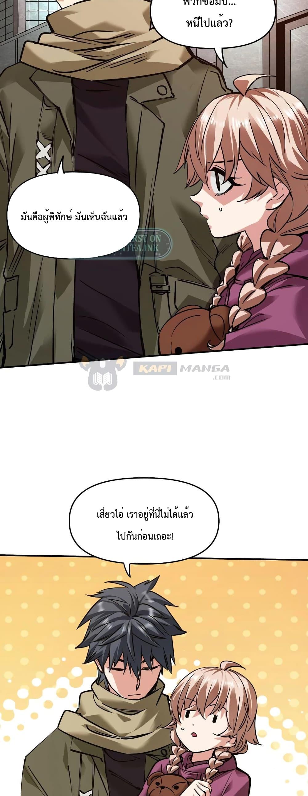 Manga-lc-com อ่านมังงะ อ่านการ์ตูน ออนไลน์ ฟรี The Evolution ตอนที่ 1 2 3 4 5 6 7 8 9 10 11 12 13 14 ฟรี ไม่มีโฆษณา Manga-lc - อ่าน มังงะ อ่าน การ์ตูน ออนไลน์ อ่านมังงะ ฟรี