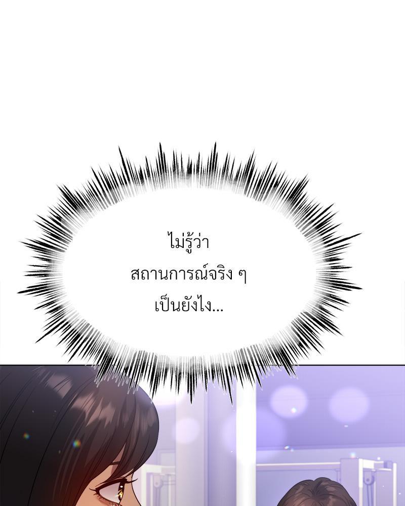Doujin-Lc- อ่าน โดจิน มังฮวา เกาหลี ญี่ปุ่น จีน แปลไทย Do You Like to Exerc ตอนที่ 1 2 3 4 5 6 7 8 9 10 11 12 13 14 ฟรี ไม่มีโฆษณา อ่าน โดจิน Manhwa เกาหลี ญี่ปุ่น จีน เรามีครบ คัดมาให้เน้นๆ โดจิน 18+ รับประกันความฟินโดย  Doujin Lc