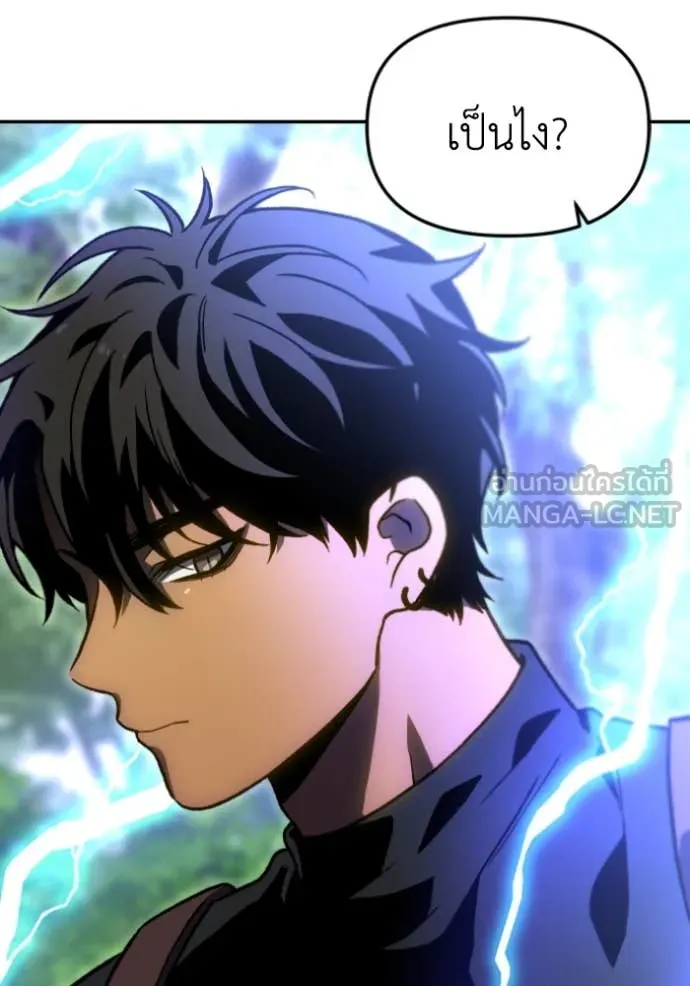 Regressor’s Life Aft ตอนที่ 108 รูปที่ 81