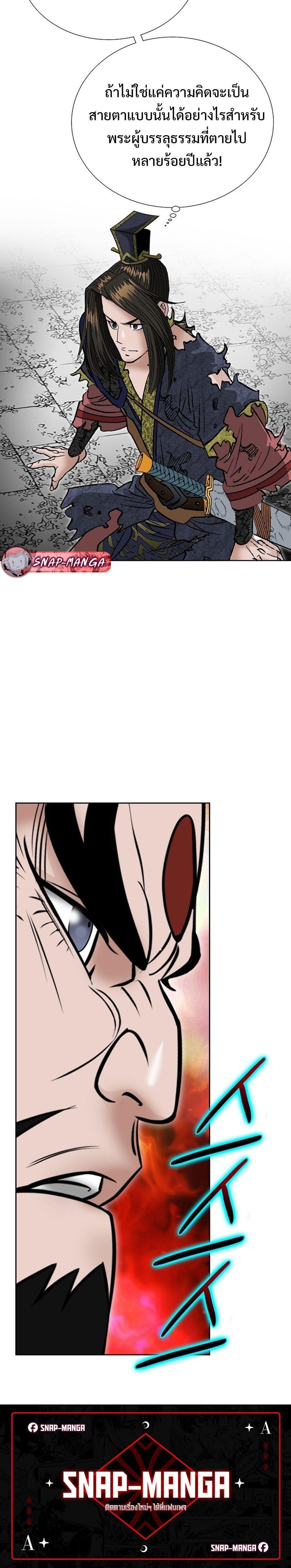 Manga-lc-com อ่านมังงะ อ่านการ์ตูน ออนไลน์ ฟรี Biography of a Novice Warrior ตอนที่ 1 2 3 4 5 6 7 8 9 10 11 12 13 14 ฟรี ไม่มีโฆษณา Manga-lc - อ่าน มังงะ อ่าน การ์ตูน ออนไลน์ อ่านมังงะ ฟรี