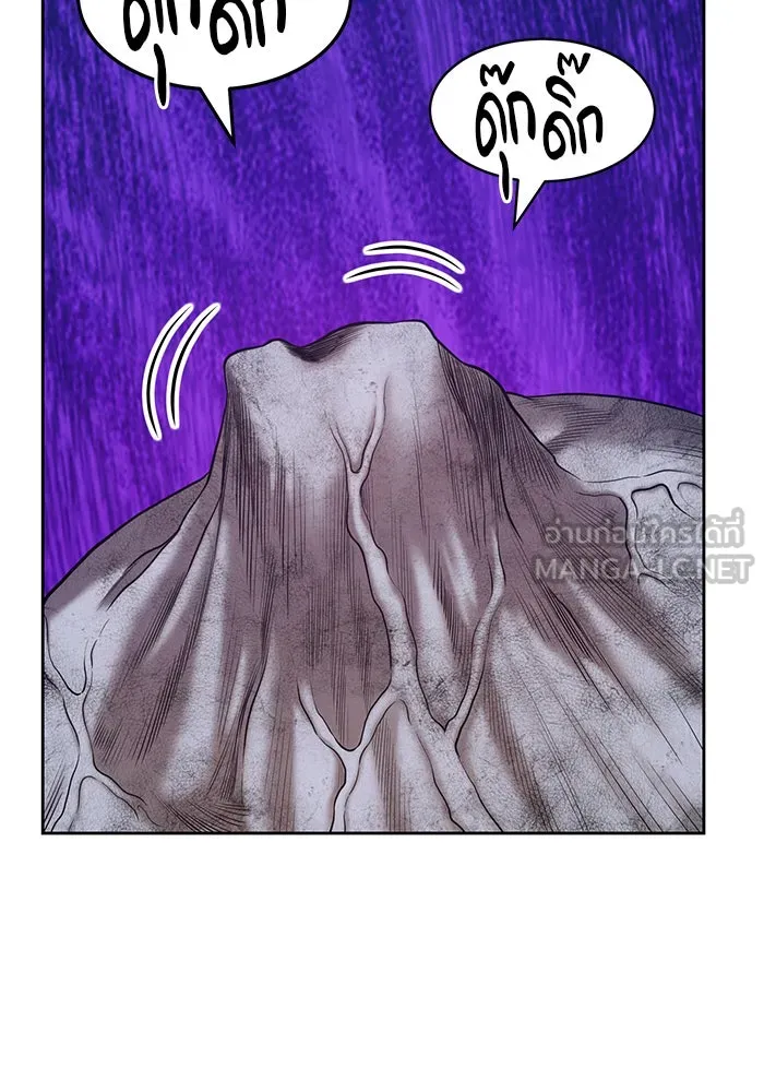 +99 ท่อนไม้พร้อมบวก ตอนที่ 16 รูปที่ 21