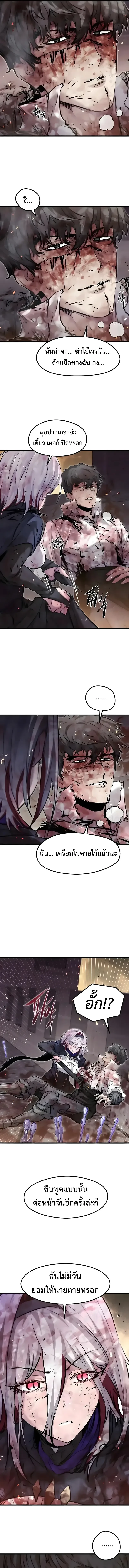 Manga-lc-com อ่านมังงะ อ่านการ์ตูน ออนไลน์ ฟรี The Regressed Mercenary’s Machinations ตำนานราชาแห่งทห ตอนที่ 1 2 3 4 5 6 7 8 9 10 11 12 13 14 ฟรี ไม่มีโฆษณา Manga-lc - อ่าน มังงะ อ่าน การ์ตูน ออนไลน์ อ่านมังงะ ฟรี
