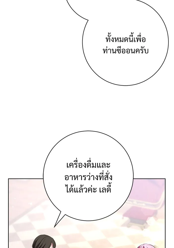 แด่ชู้รักของสามี ตอนที่ 10 รูปที่ 61