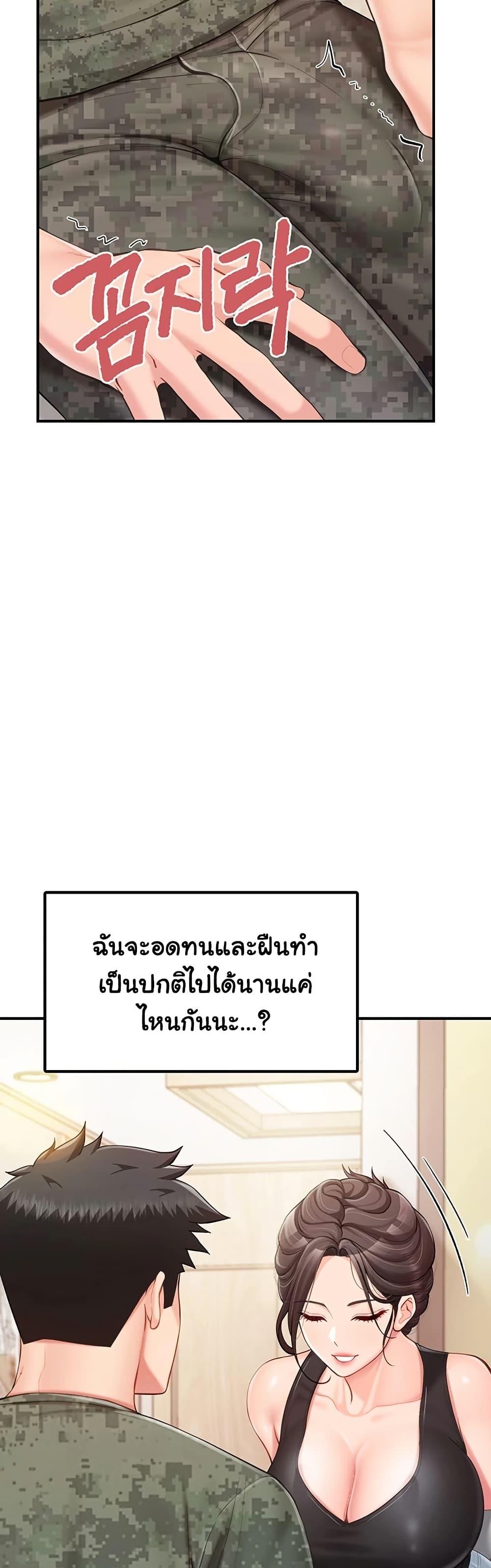 Doujin-Lc- อ่าน โดจิน มังฮวา เกาหลี ญี่ปุ่น จีน แปลไทย I am The Only ตอนที่ 1 2 3 4 5 6 7 8 9 10 11 12 13 14 ฟรี ไม่มีโฆษณา อ่าน โดจิน Manhwa เกาหลี ญี่ปุ่น จีน เรามีครบ คัดมาให้เน้นๆ โดจิน 18+ รับประกันความฟินโดย  Doujin Lc
