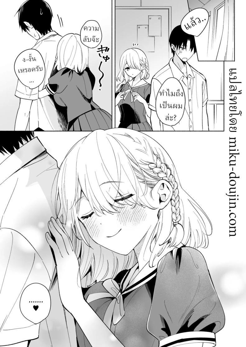 Doujin-Lc- อ่าน โดจิน มังฮวา เกาหลี ญี่ปุ่น จีน แปลไทย รุ่นพี่นิโกะไม่ค่อยยิ้ม[Senkou (kimineko)] Niko-senpai wa Waratte Kurenai ตอนที่ 1 2 3 4 5 6 7 8 9 10 11 12 13 14 ฟรี ไม่มีโฆษณา อ่าน โดจิน Manhwa เกาหลี ญี่ปุ่น จีน เรามีครบ คัดมาให้เน้นๆ โดจิน 18+ รับประกันความฟินโดย  Doujin Lc