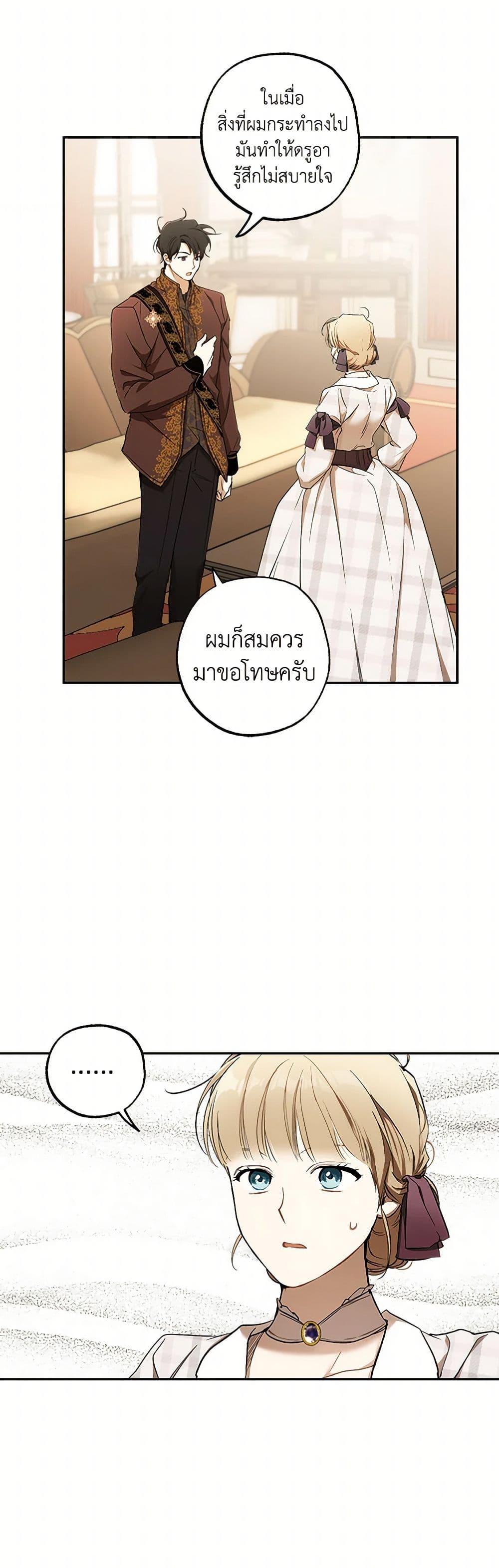 Manga-lc-com อ่านมังงะ อ่านการ์ตูน ออนไลน์ ฟรี It Was All a Mistake ตอนที่ 1 2 3 4 5 6 7 8 9 10 11 12 13 14 ฟรี ไม่มีโฆษณา Manga-lc - อ่าน มังงะ อ่าน การ์ตูน ออนไลน์ อ่านมังงะ ฟรี