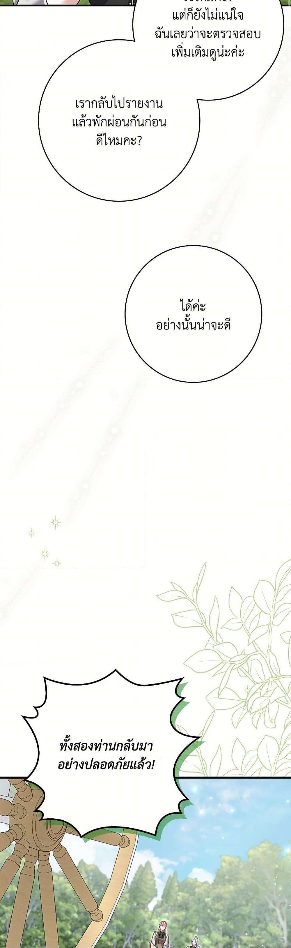 Manga-lc-com อ่านมังงะ อ่านการ์ตูน ออนไลน์ ฟรี My Dark Fiancé Is Interfering With My Flowery Path ตอนที่ 1 2 3 4 5 6 7 8 9 10 11 12 13 14 ฟรี ไม่มีโฆษณา Manga-lc - อ่าน มังงะ อ่าน การ์ตูน ออนไลน์ อ่านมังงะ ฟรี