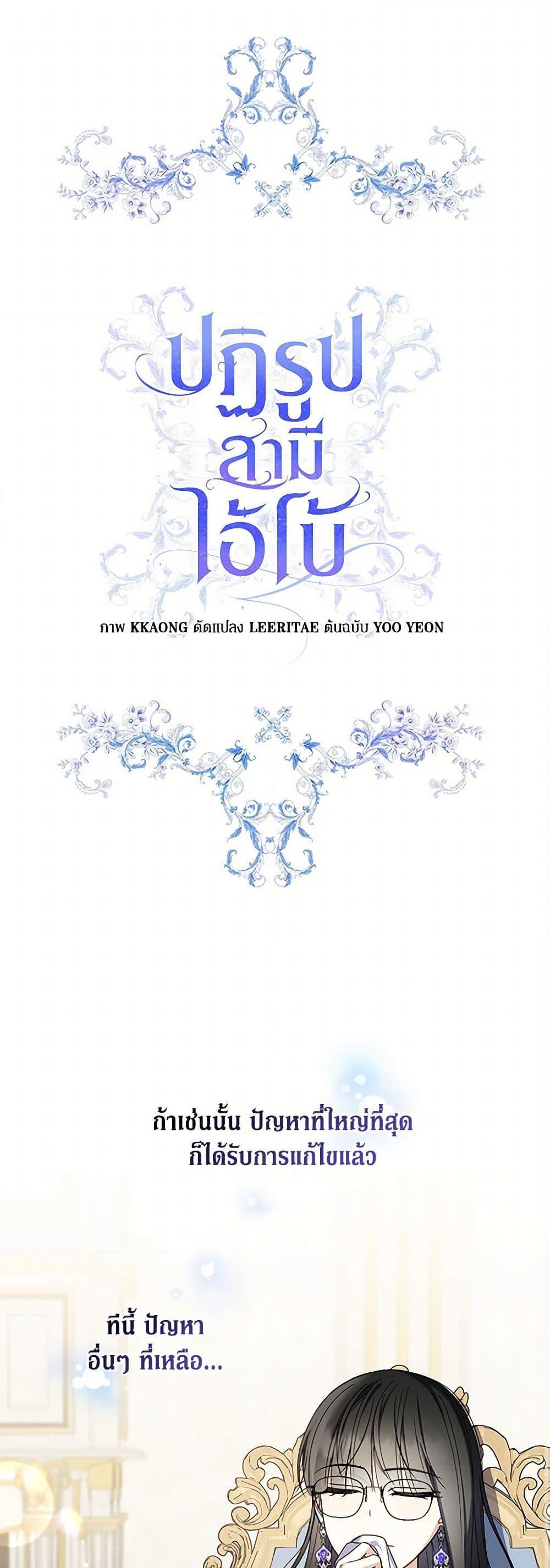 Manga-lc-com อ่านมังงะ อ่านการ์ตูน ออนไลน์ ฟรี Reforming My Regretful Husband ตอนที่ 1 2 3 4 5 6 7 8 9 10 11 12 13 14 ฟรี ไม่มีโฆษณา Manga-lc - อ่าน มังงะ อ่าน การ์ตูน ออนไลน์ อ่านมังงะ ฟรี