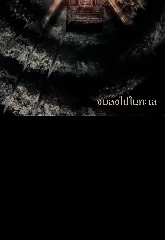 Undercover Chaebol ตอนที่ 92 รูปที่ 166