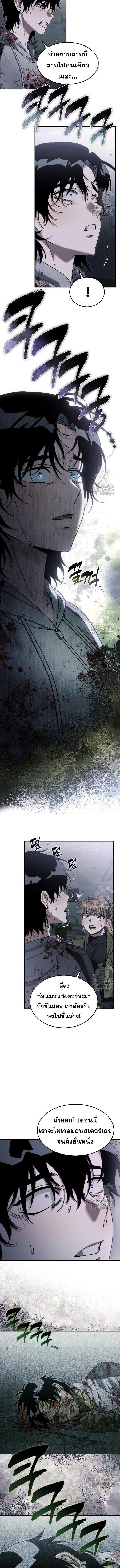 Manga-lc-com อ่านมังงะ อ่านการ์ตูน ออนไลน์ ฟรี The Hunter Lives in a Rented Apartment ตอนที่ 1 2 3 4 5 6 7 8 9 10 11 12 13 14 ฟรี ไม่มีโฆษณา Manga-lc - อ่าน มังงะ อ่าน การ์ตูน ออนไลน์ อ่านมังงะ ฟรี