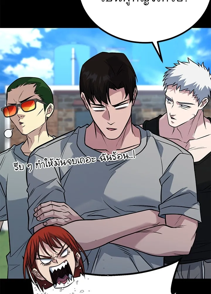 ราชาลานประลอง ตอนที่ 67 รูปที่ 58