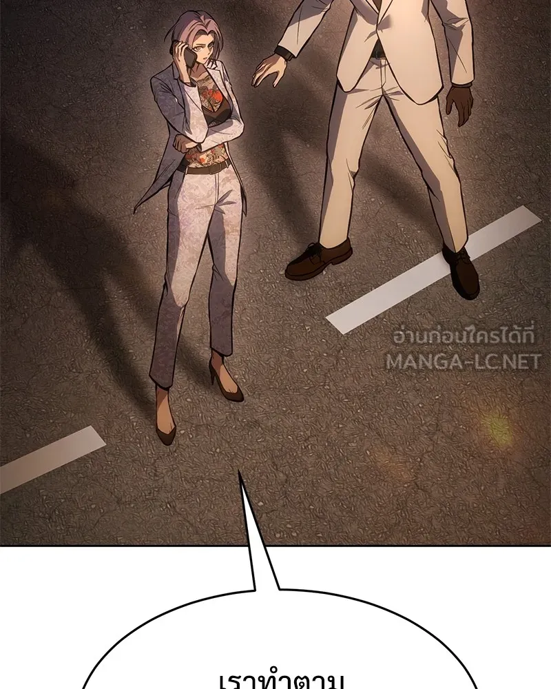 แบคXX ตอนที่ 53 รูปที่ 153