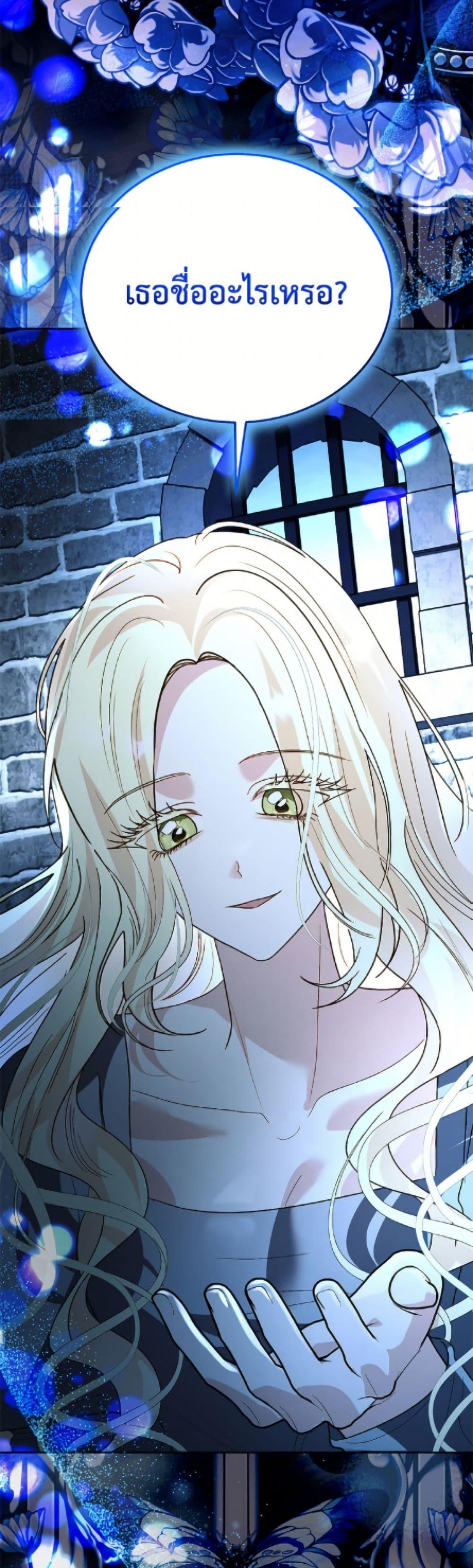 Manga-lc-com อ่านมังงะ อ่านการ์ตูน ออนไลน์ ฟรี My Father, the Possessive Demi-God ตอนที่ 1 2 3 4 5 6 7 8 9 10 11 12 13 14 ฟรี ไม่มีโฆษณา Manga-lc - อ่าน มังงะ อ่าน การ์ตูน ออนไลน์ อ่านมังงะ ฟรี