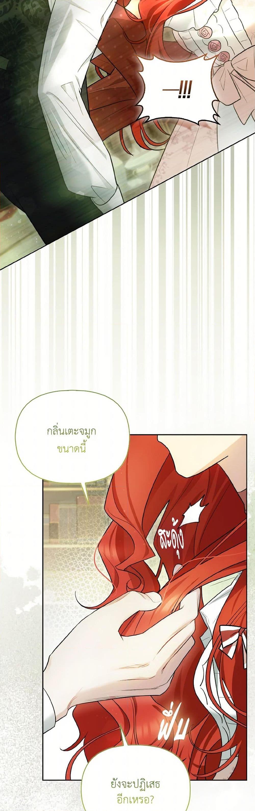 Manga-lc-com อ่านมังงะ อ่านการ์ตูน ออนไลน์ ฟรี I Possessed a Villainess, but I Wanna Raise Cats! ตอนที่ 1 2 3 4 5 6 7 8 9 10 11 12 13 14 ฟรี ไม่มีโฆษณา Manga-lc - อ่าน มังงะ อ่าน การ์ตูน ออนไลน์ อ่านมังงะ ฟรี