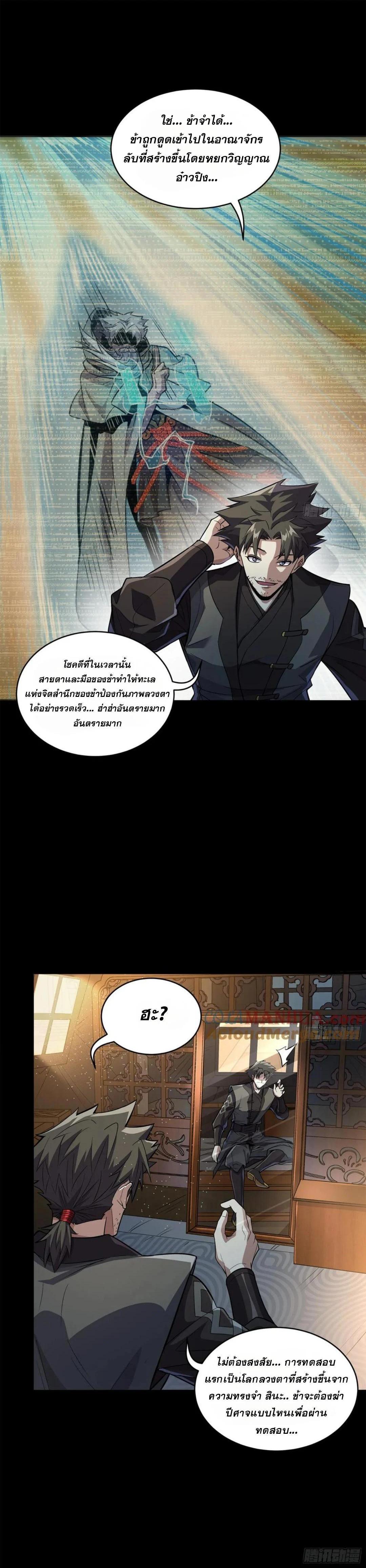 Manga-lc-com อ่านมังงะ อ่านการ์ตูน ออนไลน์ ฟรี Legend of Star General ตอนที่ 1 2 3 4 5 6 7 8 9 10 11 12 13 14 ฟรี ไม่มีโฆษณา Manga-lc - อ่าน มังงะ อ่าน การ์ตูน ออนไลน์ อ่านมังงะ ฟรี