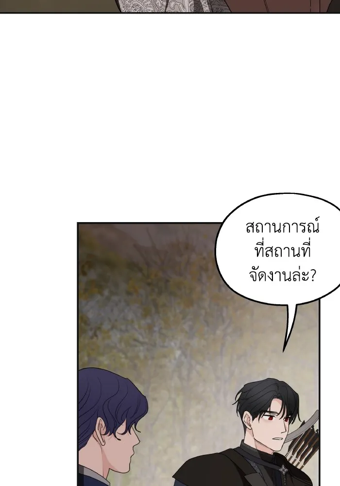 ครอบครัวสามีเห็นทีจะคลั่งรัก ตอนที่ 80 รูปที่ 73