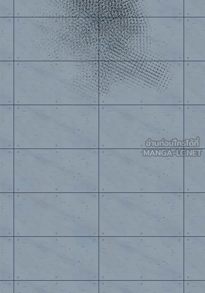 ออร่าดาราอัจฉริยะ ตอนที่ 84 รูปที่ 140