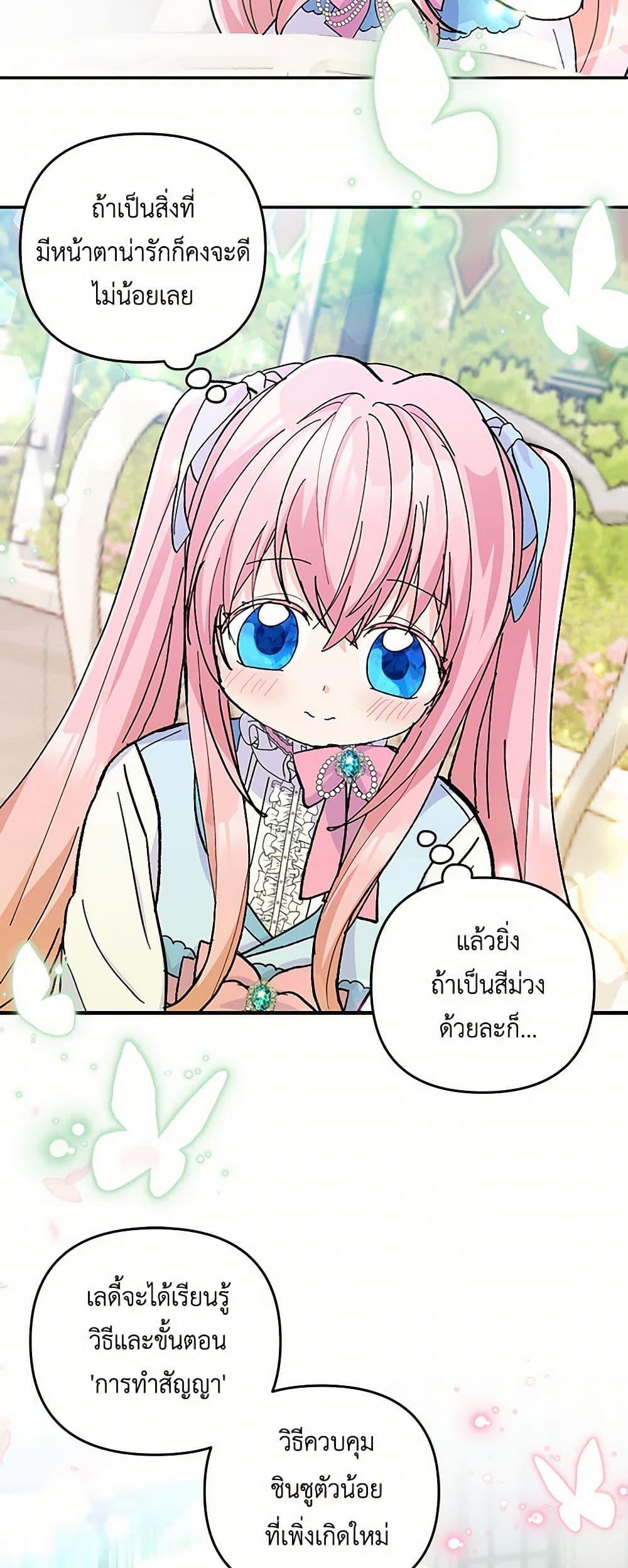 Manga-lc-com อ่านมังงะ อ่านการ์ตูน ออนไลน์ ฟรี Our Little Empress ตอนที่ 1 2 3 4 5 6 7 8 9 10 11 12 13 14 ฟรี ไม่มีโฆษณา Manga-lc - อ่าน มังงะ อ่าน การ์ตูน ออนไลน์ อ่านมังงะ ฟรี