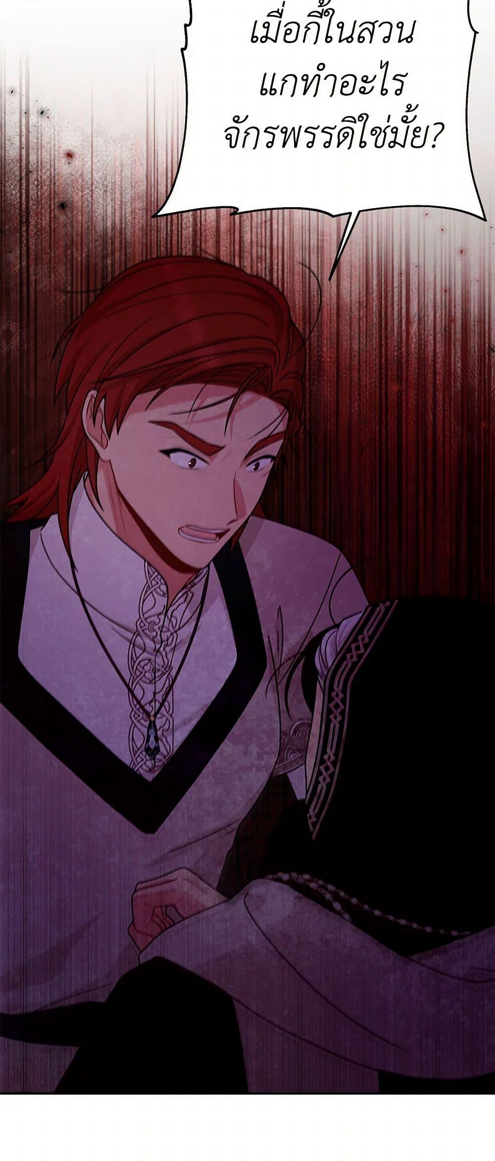 Manga-lc-com อ่านมังงะ อ่านการ์ตูน ออนไลน์ ฟรี My BFF is a Tyrant in Training ตอนที่ 1 2 3 4 5 6 7 8 9 10 11 12 13 14 ฟรี ไม่มีโฆษณา Manga-lc - อ่าน มังงะ อ่าน การ์ตูน ออนไลน์ อ่านมังงะ ฟรี