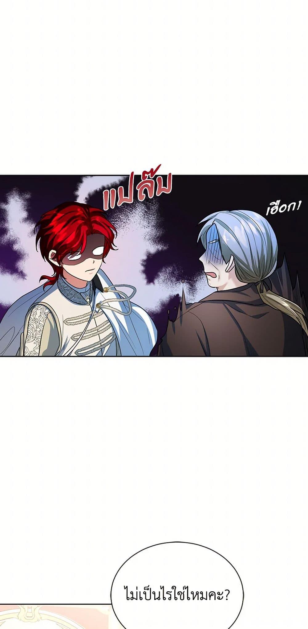 Manga-lc-com อ่านมังงะ อ่านการ์ตูน ออนไลน์ ฟรี The Duchess’s Contract Marriage ตอนที่ 1 2 3 4 5 6 7 8 9 10 11 12 13 14 ฟรี ไม่มีโฆษณา Manga-lc - อ่าน มังงะ อ่าน การ์ตูน ออนไลน์ อ่านมังงะ ฟรี