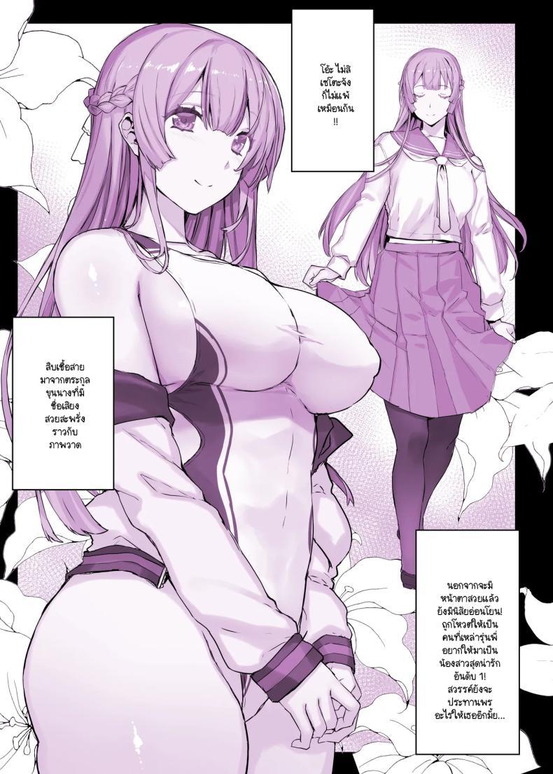 Doujin-Lc- อ่าน โดจิน มังฮวา เกาหลี ญี่ปุ่น จีน แปลไทย แอปสะกดจิตเปลี่ยนคุณหนูเป็นหมูตัวเมีย (Himukai Kyousuke) ตอนที่ 1 2 3 4 5 6 7 8 9 10 11 12 13 14 ฟรี ไม่มีโฆษณา อ่าน โดจิน Manhwa เกาหลี ญี่ปุ่น จีน เรามีครบ คัดมาให้เน้นๆ โดจิน 18+ รับประกันความฟินโดย  Doujin Lc
