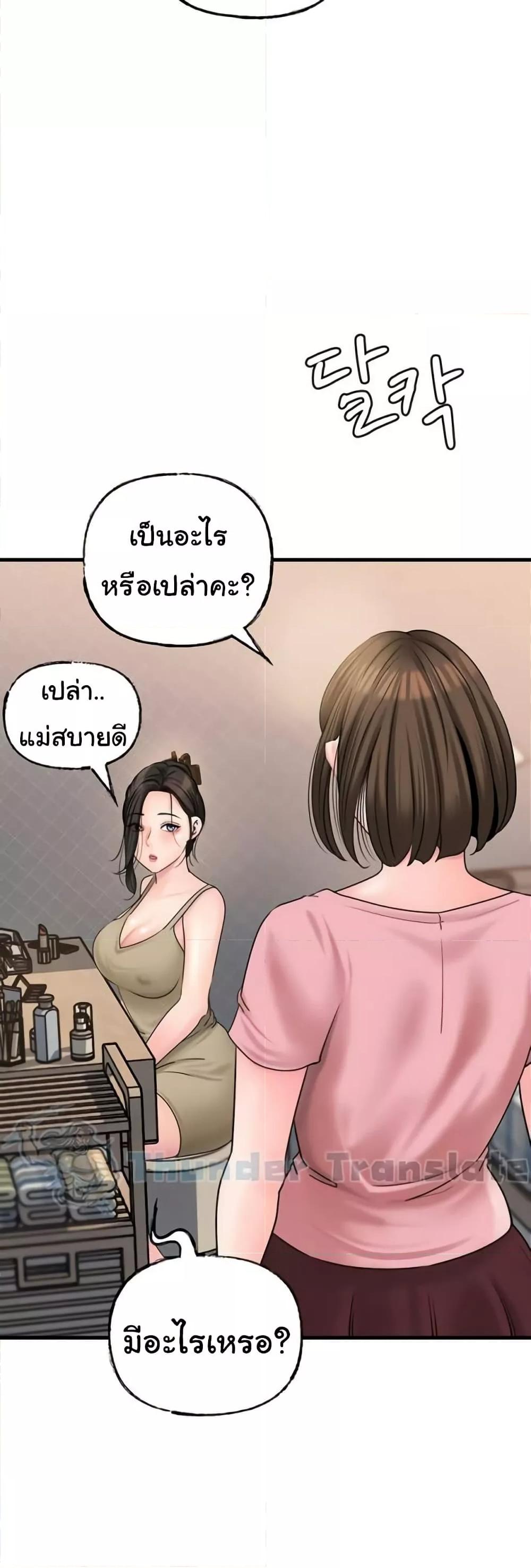 Doujin-Lc- อ่าน โดจิน มังฮวา เกาหลี ญี่ปุ่น จีน แปลไทย Not the Daughter, but the Mother ตอนที่ 1 2 3 4 5 6 7 8 9 10 11 12 13 14 ฟรี ไม่มีโฆษณา อ่าน โดจิน Manhwa เกาหลี ญี่ปุ่น จีน เรามีครบ คัดมาให้เน้นๆ โดจิน 18+ รับประกันความฟินโดย  Doujin Lc
