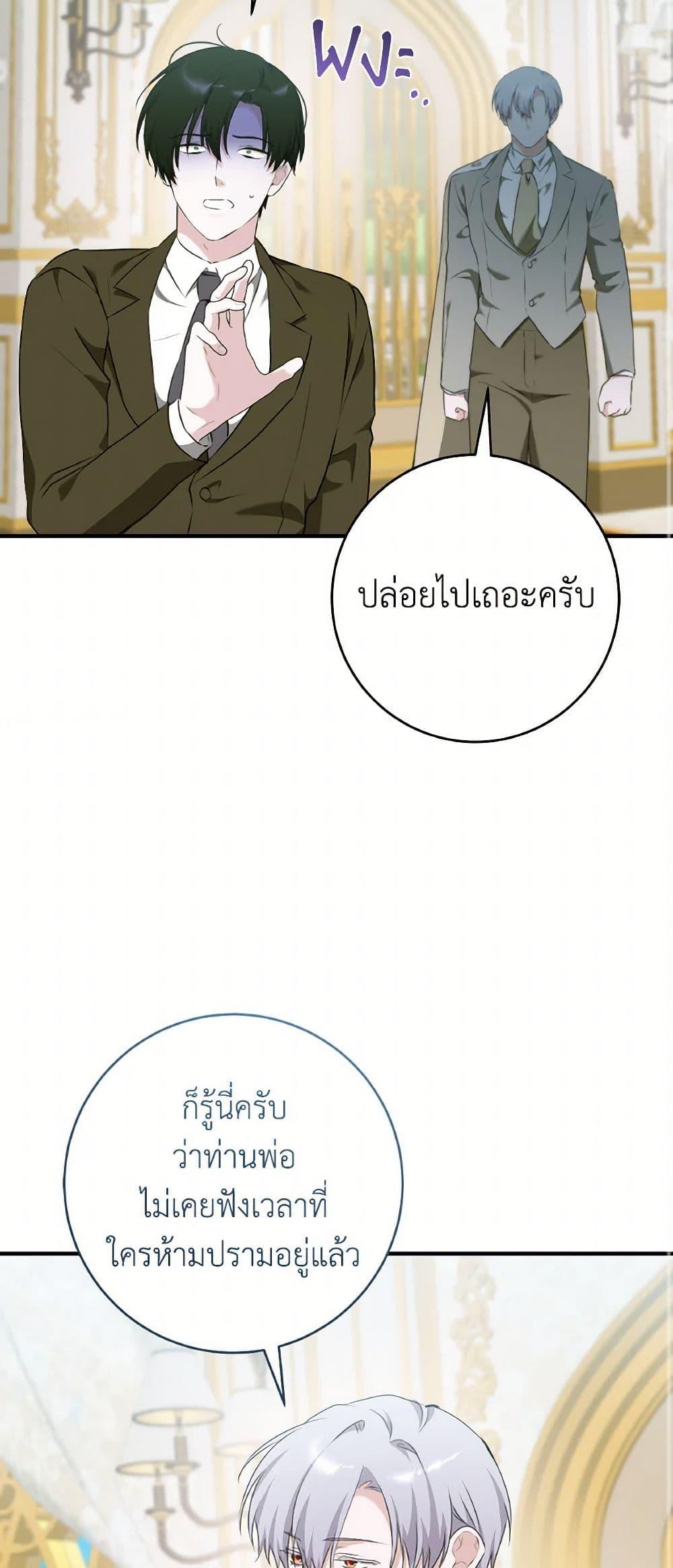 Manga-lc-com อ่านมังงะ อ่านการ์ตูน ออนไลน์ ฟรี A Dream Escape ตอนที่ 1 2 3 4 5 6 7 8 9 10 11 12 13 14 ฟรี ไม่มีโฆษณา Manga-lc - อ่าน มังงะ อ่าน การ์ตูน ออนไลน์ อ่านมังงะ ฟรี