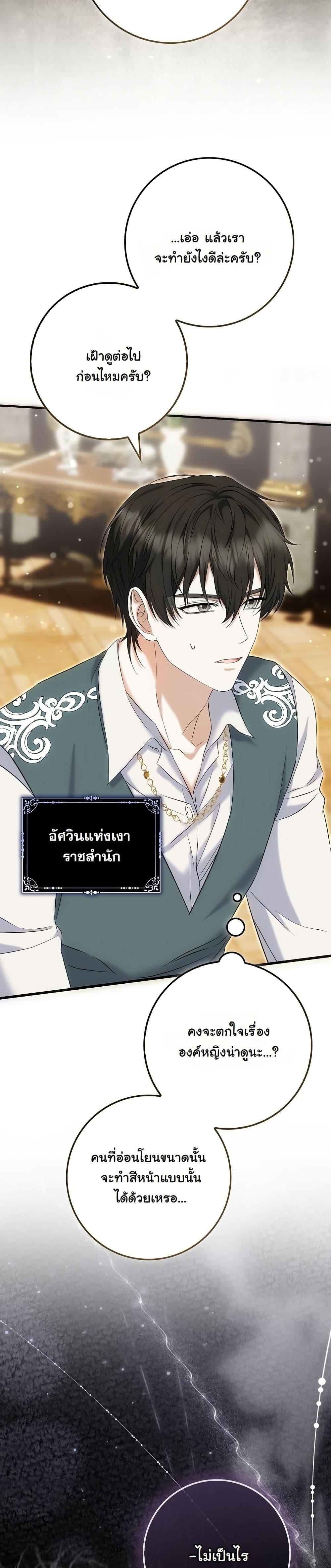 Manga-lc-com อ่านมังงะ อ่านการ์ตูน ออนไลน์ ฟรี The Maniacs are Obsessed With the Fake ตอนที่ 1 2 3 4 5 6 7 8 9 10 11 12 13 14 ฟรี ไม่มีโฆษณา Manga-lc - อ่าน มังงะ อ่าน การ์ตูน ออนไลน์ อ่านมังงะ ฟรี
