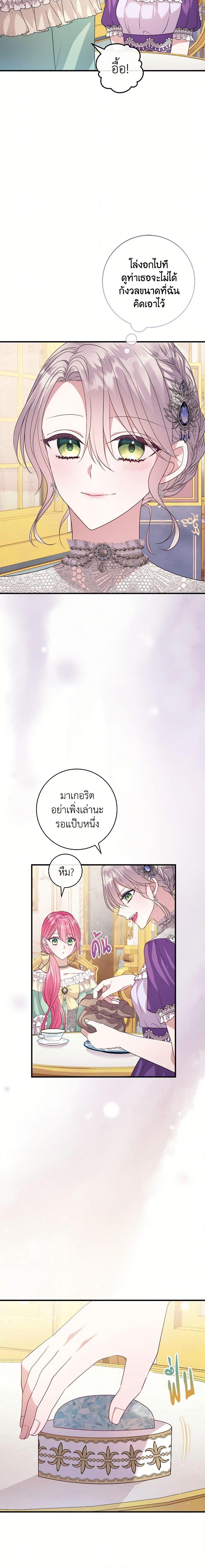 Manga-lc-com อ่านมังงะ อ่านการ์ตูน ออนไลน์ ฟรี Move, I’m Deciding the Ending! ตอนที่ 1 2 3 4 5 6 7 8 9 10 11 12 13 14 ฟรี ไม่มีโฆษณา Manga-lc - อ่าน มังงะ อ่าน การ์ตูน ออนไลน์ อ่านมังงะ ฟรี