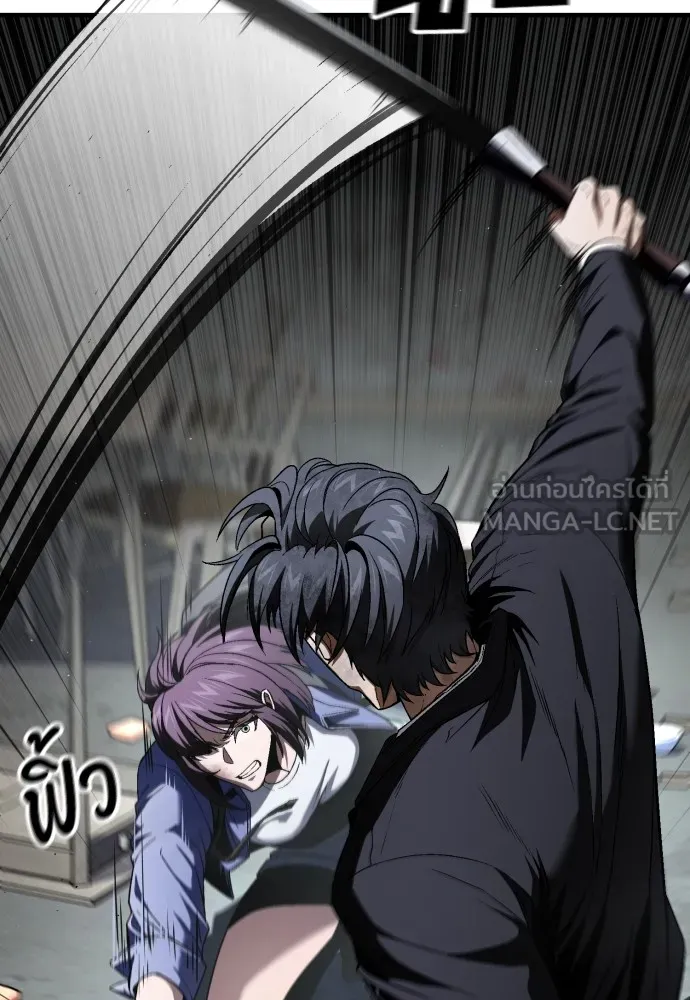 สนิมเชือดเลือดสาด ตอนที่ 23 รูปที่ 117