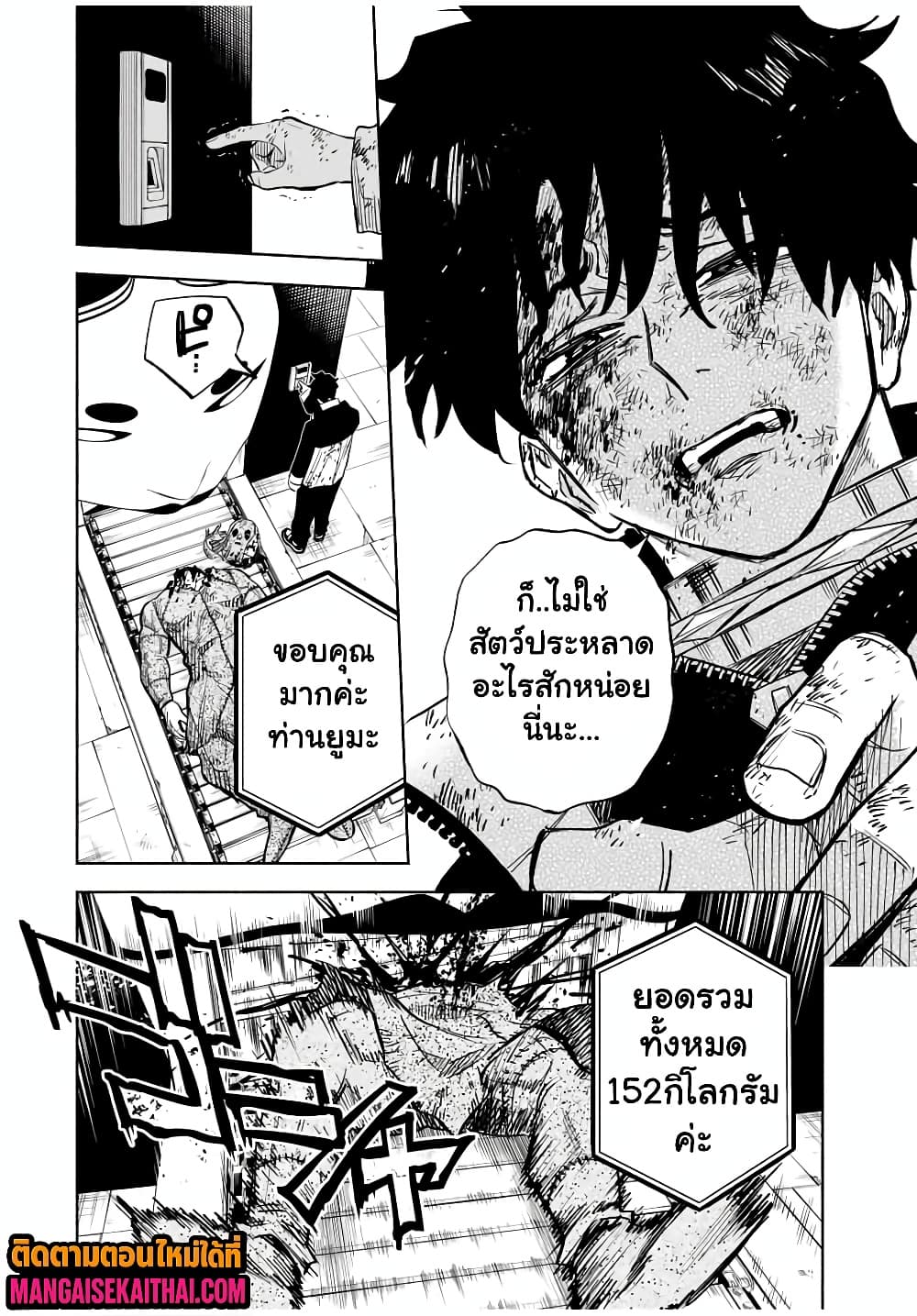 Manga-lc-com อ่านมังงะ อ่านการ์ตูน ออนไลน์ ฟรี Prisoners of Twilight-Town ตอนที่ 1 2 3 4 5 6 7 8 9 10 11 12 13 14 ฟรี ไม่มีโฆษณา Manga-lc - อ่าน มังงะ อ่าน การ์ตูน ออนไลน์ อ่านมังงะ ฟรี