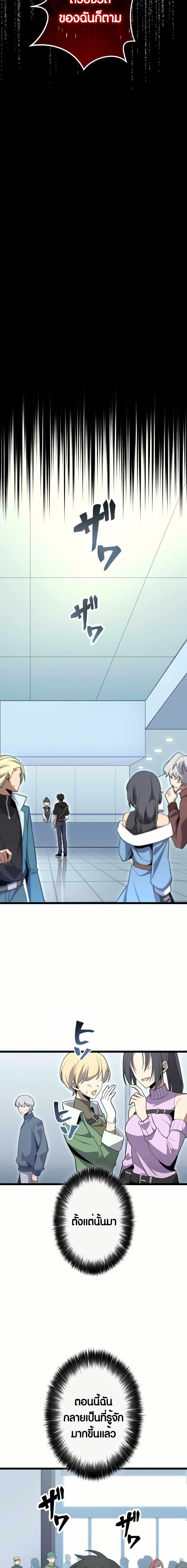 Manga-lc-com อ่านมังงะ อ่านการ์ตูน ออนไลน์ ฟรี Because I’m Super Lucky, I Got a Second Chance at Life ตอนที่ 1 2 3 4 5 6 7 8 9 10 11 12 13 14 ฟรี ไม่มีโฆษณา Manga-lc - อ่าน มังงะ อ่าน การ์ตูน ออนไลน์ อ่านมังงะ ฟรี