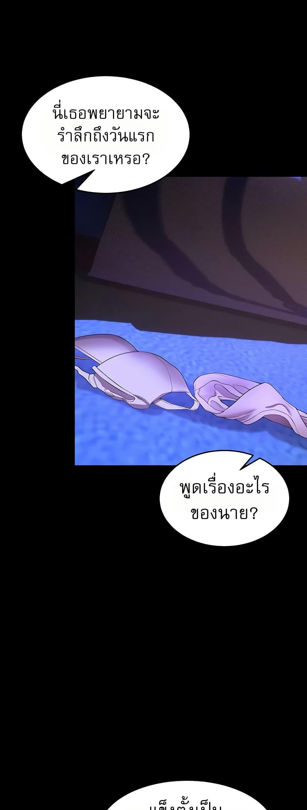 Doujin-Lc- อ่าน โดจิน มังฮวา เกาหลี ญี่ปุ่น จีน แปลไทย Prison Revenge ตอนที่ 1 2 3 4 5 6 7 8 9 10 11 12 13 14 ฟรี ไม่มีโฆษณา อ่าน โดจิน Manhwa เกาหลี ญี่ปุ่น จีน เรามีครบ คัดมาให้เน้นๆ โดจิน 18+ รับประกันความฟินโดย  Doujin Lc