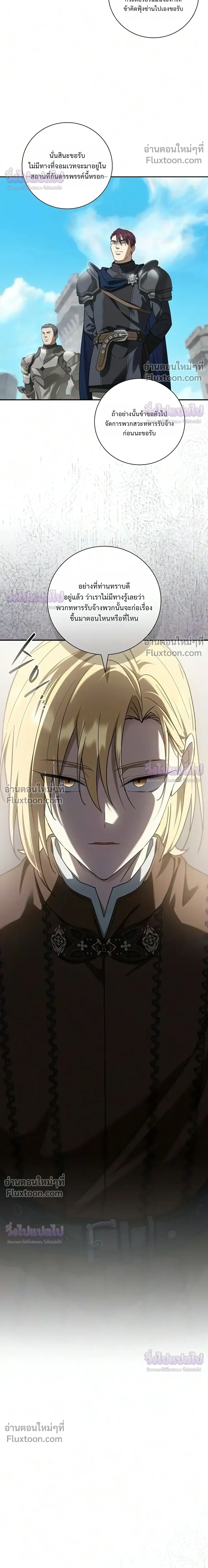 Manga-lc-com อ่านมังงะ อ่านการ์ตูน ออนไลน์ ฟรี I Was Reincarnated as the Third Son of a Duke เกิดใหม่ทีดันเ ตอนที่ 1 2 3 4 5 6 7 8 9 10 11 12 13 14 ฟรี ไม่มีโฆษณา Manga-lc - อ่าน มังงะ อ่าน การ์ตูน ออนไลน์ อ่านมังงะ ฟรี