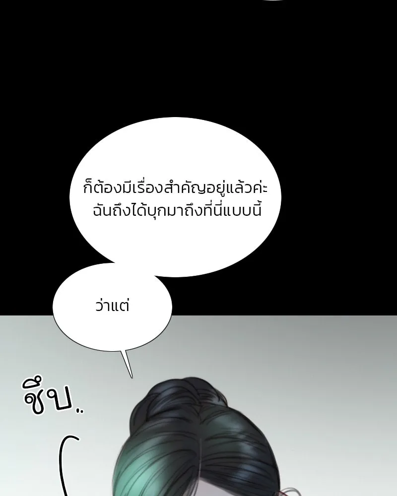 เซเรน่า ตอนที่ 104 รูปที่ 4