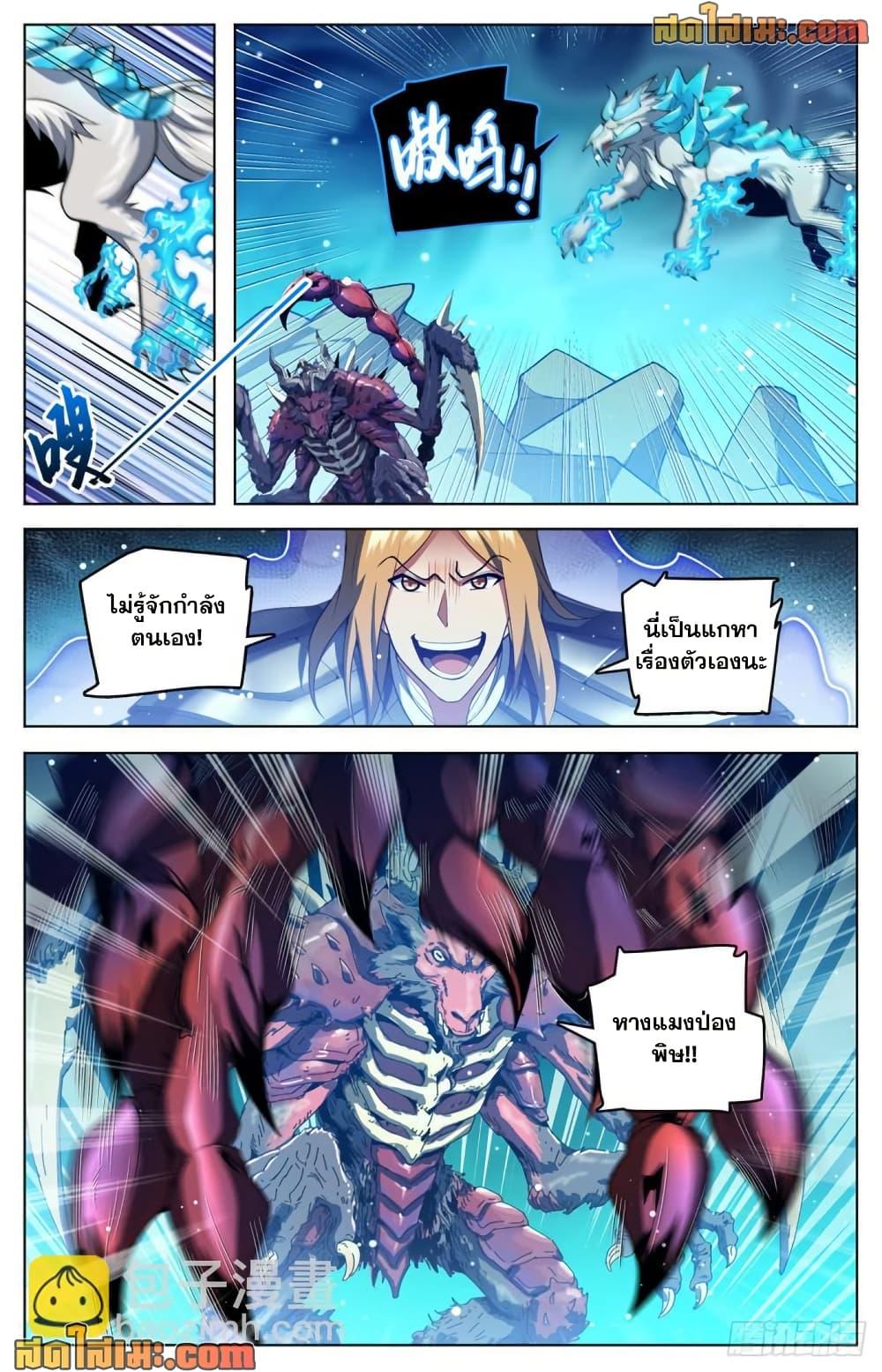 Manga-lc-com อ่านมังงะ อ่านการ์ตูน ออนไลน์ ฟรี Versatile Mage จอมเวทย์เต็มพิกัด ตอนที่ 1 2 3 4 5 6 7 8 9 10 11 12 13 14 ฟรี ไม่มีโฆษณา Manga-lc - อ่าน มังงะ อ่าน การ์ตูน ออนไลน์ อ่านมังงะ ฟรี