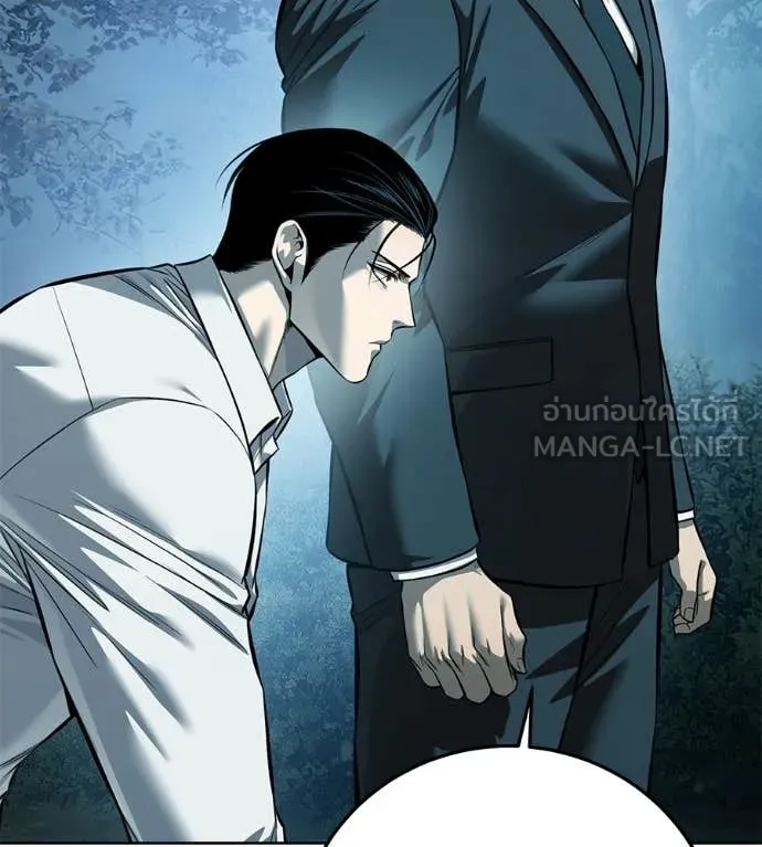 มัจจุราชชุดแดง ตอนที่ 43 รูปที่ 198