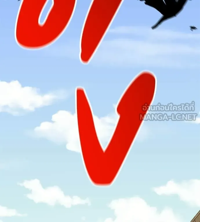 เรียกฉันว่าพระเจ้า ตอนที่ 86 รูปที่ 133