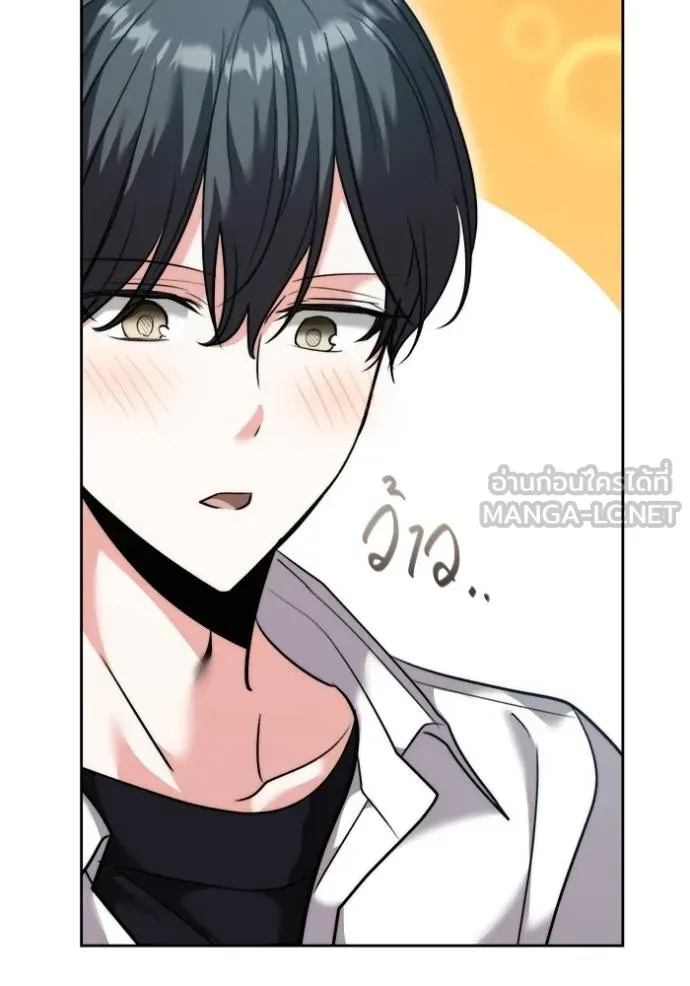 ออร่าดาราอัจฉริยะ ตอนที่ 48 รูปที่ 22