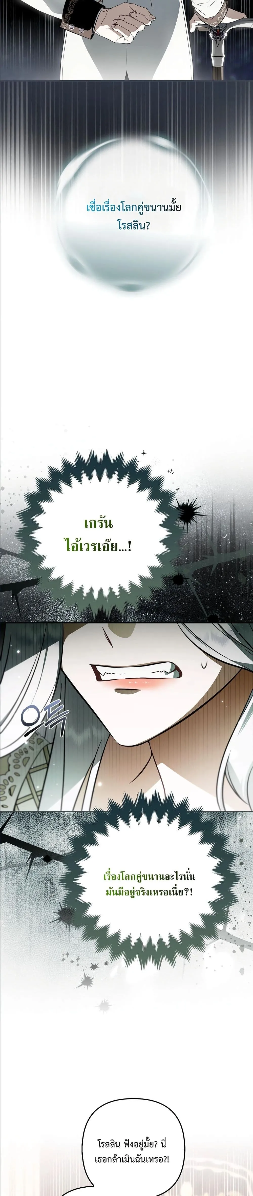 Manga-lc-com อ่านมังงะ อ่านการ์ตูน ออนไลน์ ฟรี The Baddest Villainess Is Back ตอนที่ 1 2 3 4 5 6 7 8 9 10 11 12 13 14 ฟรี ไม่มีโฆษณา Manga-lc - อ่าน มังงะ อ่าน การ์ตูน ออนไลน์ อ่านมังงะ ฟรี