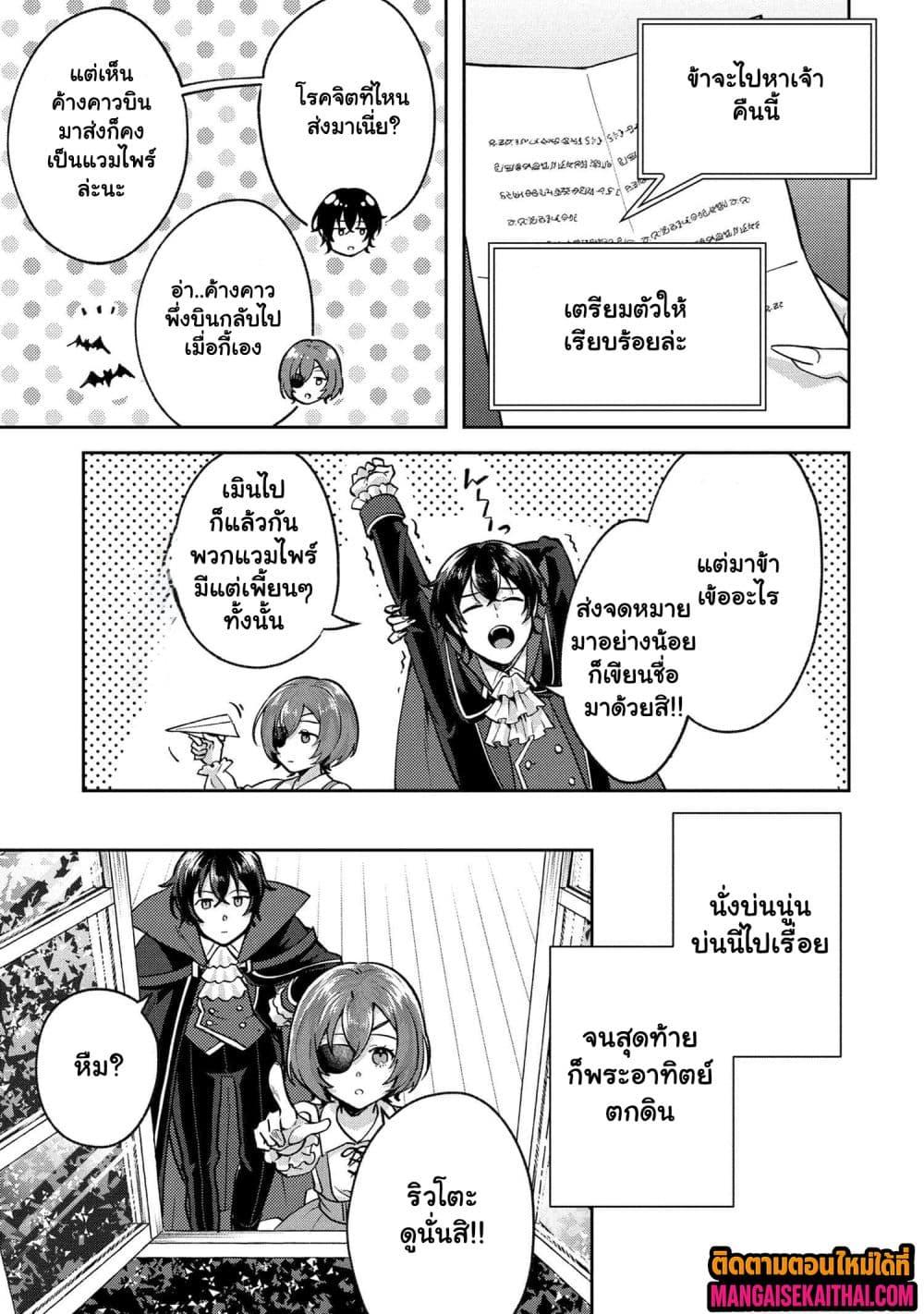 Manga-lc-com อ่านมังงะ อ่านการ์ตูน ออนไลน์ ฟรี Jakuten Zero Kyuuketsuki no Ryouchi Kaikaku ตอนที่ 1 2 3 4 5 6 7 8 9 10 11 12 13 14 ฟรี ไม่มีโฆษณา Manga-lc - อ่าน มังงะ อ่าน การ์ตูน ออนไลน์ อ่านมังงะ ฟรี