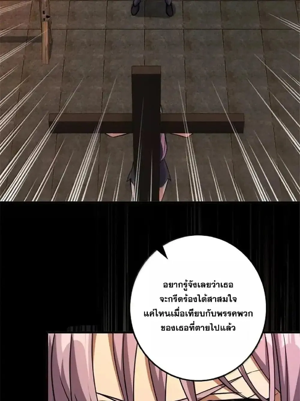 Manga-lc-com อ่านมังงะ อ่านการ์ตูน ออนไลน์ ฟรี Release That Witch ตอนที่ 1 2 3 4 5 6 7 8 9 10 11 12 13 14 ฟรี ไม่มีโฆษณา Manga-lc - อ่าน มังงะ อ่าน การ์ตูน ออนไลน์ อ่านมังงะ ฟรี