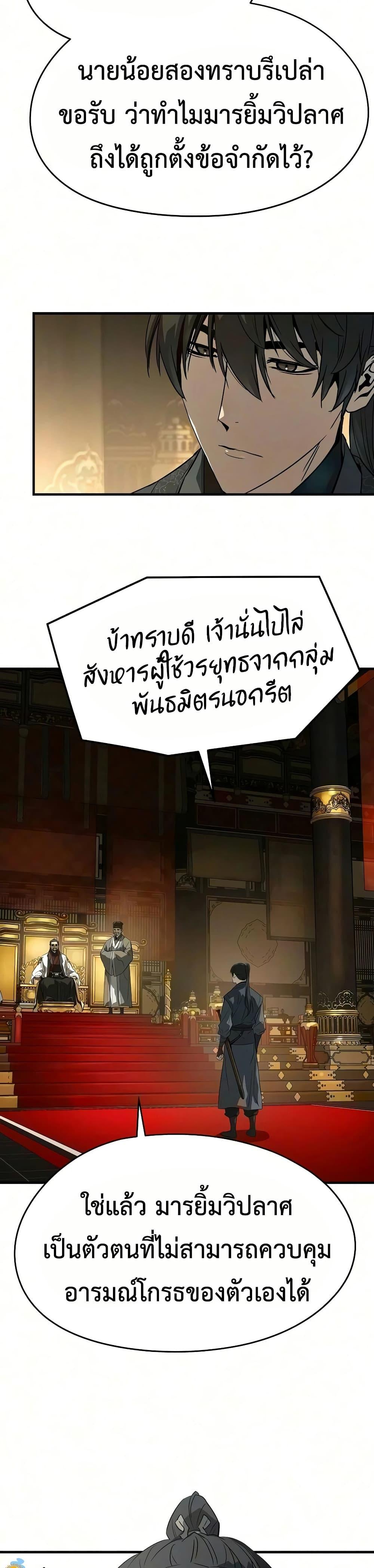 Manga-lc-com อ่านมังงะ อ่านการ์ตูน ออนไลน์ ฟรี Absolute Regression ตอนที่ 1 2 3 4 5 6 7 8 9 10 11 12 13 14 ฟรี ไม่มีโฆษณา Manga-lc - อ่าน มังงะ อ่าน การ์ตูน ออนไลน์ อ่านมังงะ ฟรี