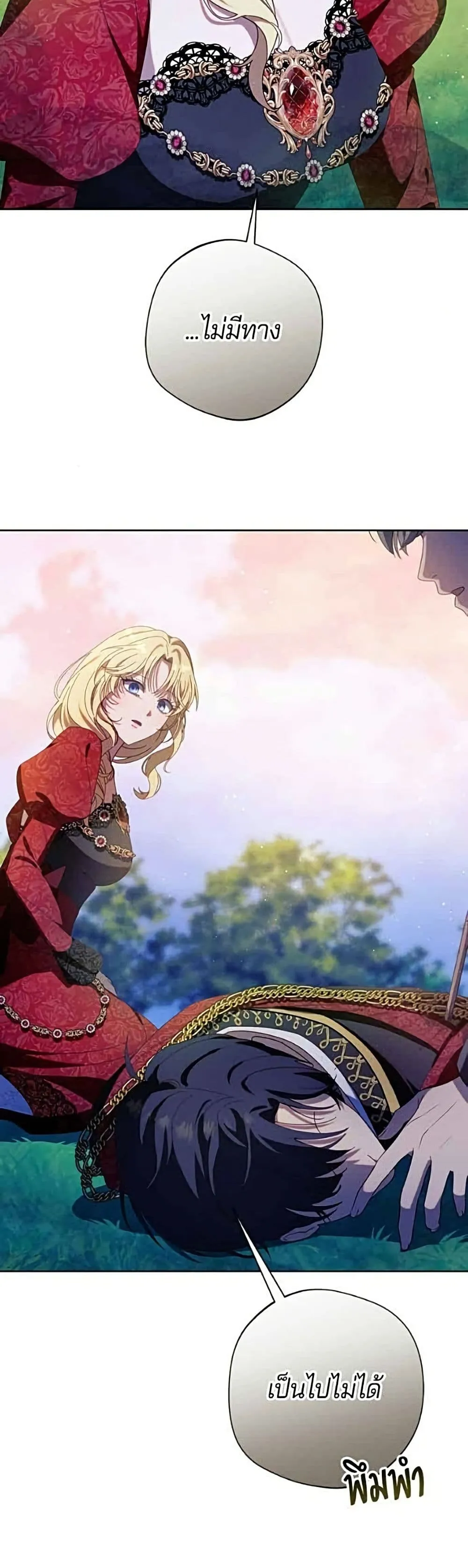 Manga-lc-com อ่านมังงะ อ่านการ์ตูน ออนไลน์ ฟรี I’m a Villainess, but I Won’t Live Like One – ถ้าเป็นนางร้าย ตอนที่ 1 2 3 4 5 6 7 8 9 10 11 12 13 14 ฟรี ไม่มีโฆษณา Manga-lc - อ่าน มังงะ อ่าน การ์ตูน ออนไลน์ อ่านมังงะ ฟรี