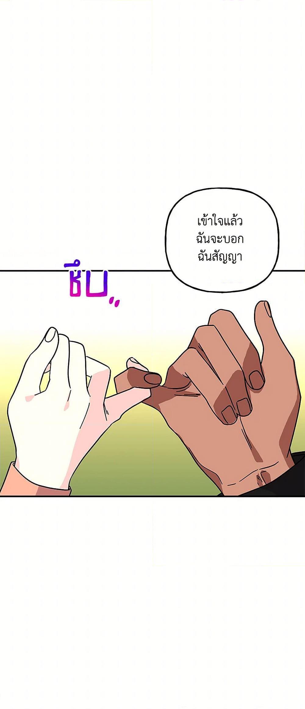 Manga-lc-com อ่านมังงะ อ่านการ์ตูน ออนไลน์ ฟรี Daughter of the Archmage ตอนที่ 1 2 3 4 5 6 7 8 9 10 11 12 13 14 ฟรี ไม่มีโฆษณา Manga-lc - อ่าน มังงะ อ่าน การ์ตูน ออนไลน์ อ่านมังงะ ฟรี